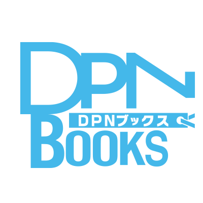 DPN Books